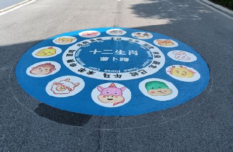 黄石地面游戏彩绘